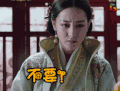 秦时丽人明月心 不要 soogif soogif出品