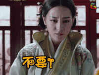 秦时丽人明月心 不要 soogif soogif出品