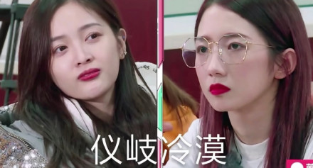 火箭少女101 吴宣仪 孟美岐 搞笑 文字表情包