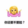 狗狗 毛茸茸 无所谓反正我不要脸 翻白眼
