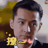 撩 胡歌 猎场 soogif soogif出品