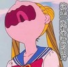 这是一张有声音的图片 张大嘴 痛哭 美少女