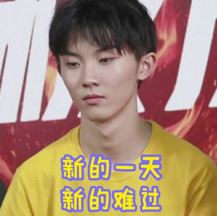 TF家族 马嘉祺 搞笑 可爱 小哥哥