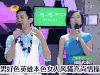 何炅 谢娜 快乐大本营 搞笑
