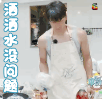 soogif soogif出品 张亮 没问题 中餐厅