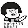 我劝你做人不要太菲律宾了 恶搞 欢乐 警告