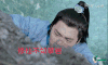 诛仙青云志 李易峰 张小凡 悬崖 害怕