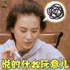 妈妈是超人 黄圣依 说的什么玩意儿 蒙圈 soogif soogif出品