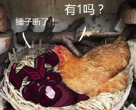 英雄联盟 搞怪 文字表情包 沙雕 魔性