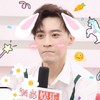 声入人心 郑棋元 帅气 文字表情包 搞笑