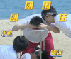 高能少年团