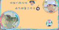 狗狗 可爱 文字 设计