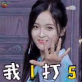 哥哥别闹啦 周洁琼 王者荣耀 1打5 soogif soogif出品