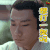 琅琊榜2 吴昊辰 想打一架吗 soogif