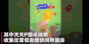调查 结果 新闻 报导 APP 泄露 隐私 天天P图
