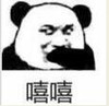 嘻嘻   熊猫人   白眼  斜视  捂嘴