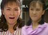 贱人 生气 愤怒 哭泣