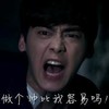 帅哥 抓狂 张嘴 做个帅比我容易吗