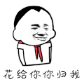 斗图 黑白动图 花给你 送花 soogif soogif出品