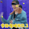 中国音乐公告牌 公告牌 张艺兴 今日吃鸡no.1 吃鸡 soogif soogif出品