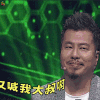 鲜活宝贝 综艺 大叔 soogif出品 soogif