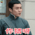 无心法师 韩东君 无心 你猜呀 卖萌 soogif soogif出品