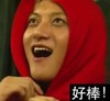 好棒 黄子韬 崇拜 小鲜肉