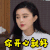 你开心就好 无奈 范冰冰 极速前进 soogif soogif出品