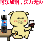小黄狗系列 金馆长 杯子 可乐加烟法力无边