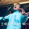 相声 霍星辰 搞笑 表情包 魔性