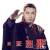 帅气 男神 黑色 长发 来来来来