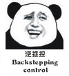 金馆长 暴笑 熊猫 逆推控