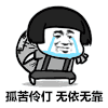抽烟 你又抽烟 你今天又抽烟了吗 抖音 抖音套路 蘑菇头