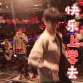 致我们单纯的小美好 soogif soogif出品 江辰 胡一天 快乐上学去