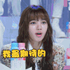 青春有你2 LISA 我最期待的画面出现了 哇哦 搞怪 呆萌