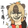 笑容 牙齿 八字眉 这个屌