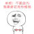 发骚 大笑 胸罩 来吧