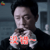 白夜追凶 关宏峰 潘粤明 没错 赞 soogif soogif出品