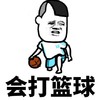 暴漫 文字表情包 会打篮球 搞怪 沙雕 魔性