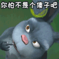 思考 可爱 兔子 手指
