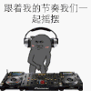 听歌 节奏 摇摆 一起摇摆 逗逼 搞笑