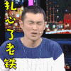 非常静距离 王彦霖 扎心了老铁 伤心 soogif soogif出品