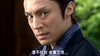 日本浪人 眼神犀利 侧脸看 愤怒