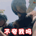 花儿与少年 井柏然 不夸我吗 卖萌 soogif soogif出品