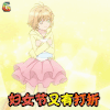 魔卡少女樱 木之本樱 妇女节又有打折 三八妇女节 女神节 soogif soogif出品