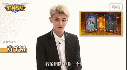 黄子韬 小鲜肉 帅气 可爱