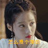 关晓彤 美女 迷人 女神