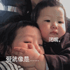 不，你不想 小女孩 捂嘴