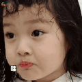 权律二 哇 吃惊 震惊 soogif soogif出品