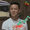 《漂亮的房子》 综艺 吴彦祖 冯德伦 伊一 唐艺昕 soogif soogif出品